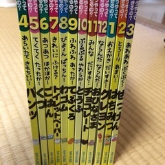 チャイルド　　ものづくり絵本シリーズ