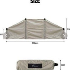 焚き火用ウィンドリフレクターの画像