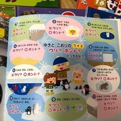 チャイルド　科学絵本館の画像