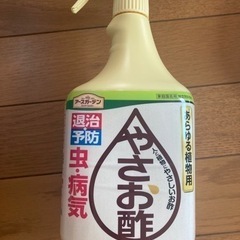 生活雑貨 掃除用具 洗剤