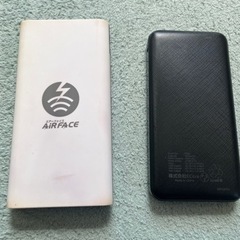 モバイルバッテリー2個セット