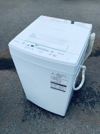 ⭐️TOSHIBA電気洗濯機⭐️ ⭐️AW-45M7⭐️