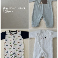 子供用品 ベビー用品   ベビー服