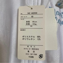 ラッシュガード　水着　水遊び　子供用品 キッズ用品 子供服の画像