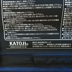 取引中 Joie ベビーカー  ネイビー KATOJIの画像