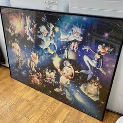 【リサイクルショップどりーむ鹿大前店】No.10029　パズル　...