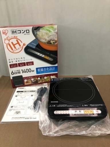 (商談中)IHコンロ IHクッキングヒーター　開封未使用品　IHK-T33-B アイリスオーヤマ