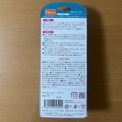 Hartz 犬猫用ブラシ　ファーフェッチャーS ビューティーケア　新品未開封の画像