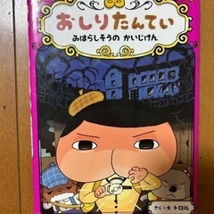 本/CD/DVD マンガ、コミック、アニメの画像