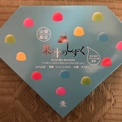 ベビタピの中古が安い!激安で譲ります・無料であげます|ジモティー ベビタピの中古が安い!激安で譲ります・無料であげます|ジモティー
