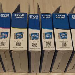 【未開封・訳あり】エプソン用 ジット リサイクルインク　7個セットの画像