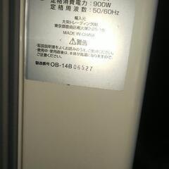 オイルヒーター DT-OH1211 2の画像