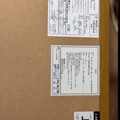 ニトリ家具 テーブル こたつ　の画像