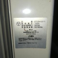 オイルヒーター DT-OH1211　の画像
