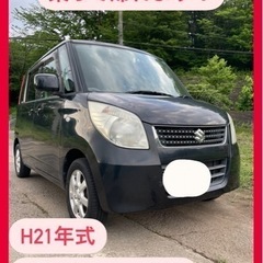 岐阜　パレット2WD　スライドドア　H21年式　ワンオーナー！