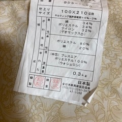   抗菌防臭デオマックス敷布団 の画像