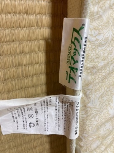 抗菌防臭デオマックス敷布団