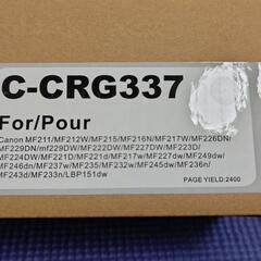 【新品・未開封】CANON レザー・トナー・カートリッジ C-CRG337の画像