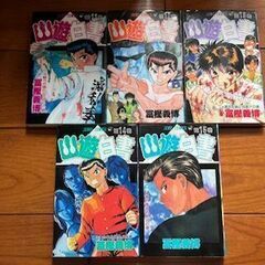 幽遊白書　6〜19巻の画像