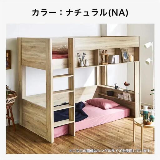 ロフトベッド　シングル