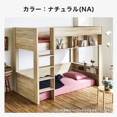 ロフトベッド　シングル　