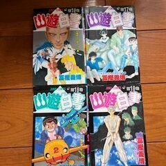 幽遊白書　6〜19巻の画像