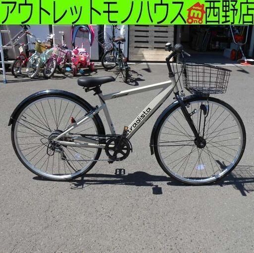 シティサイクル 27インチ 6段変速 ベージュ系 カゴ付き ベル付き stradista 自転車 ストラディスタ 札幌 西野店