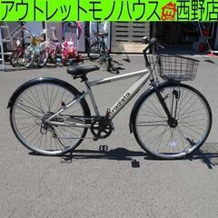 シティサイクル 27インチ 6段変速 ベージュ系 カゴ付き ベル...