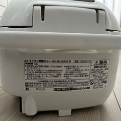 zojirushi 炊飯器 21年製
の画像