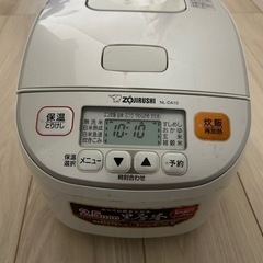 zojirushi 炊飯器 21年製
