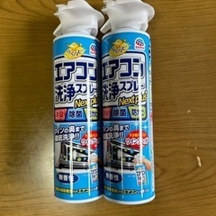 エアコン洗浄スプレー　2本セット