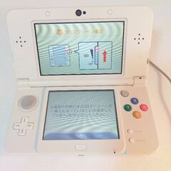 Newニンテンドー3DS　ホワイト