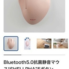 〈ELECOM〉Bluetooth 5ボタンマウスの画像
