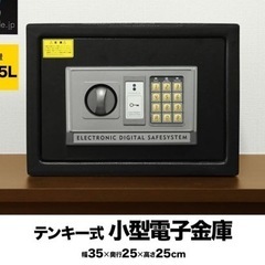 耐火金庫