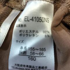 🌈子供服160サイズセットアップの画像