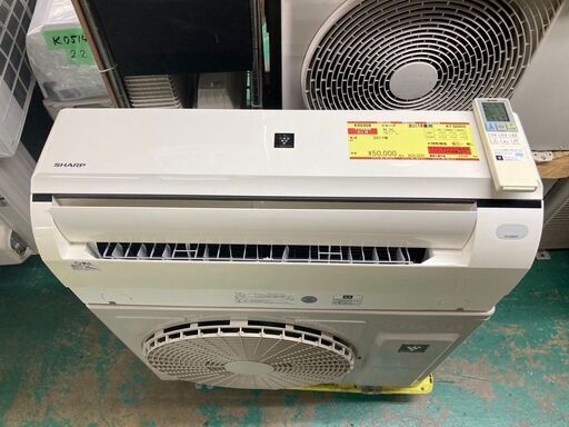 K05358　シャープ　2017年製　中古エアコン　主に18畳用　冷房能力　5.6KW ／ 暖房能力　6.7KW