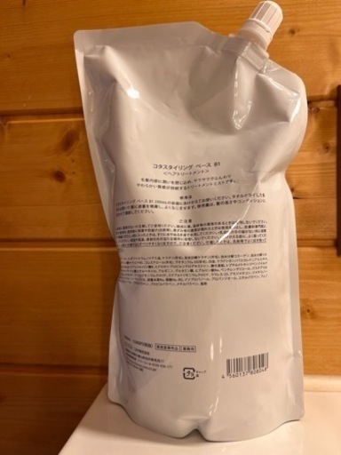 新品未使用】COTA スタイリングベース B1 1000ml オンライン 詰め替え