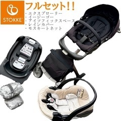 【値下げ交渉連絡下さい！】 STOKEE エクスプローリー チャ...