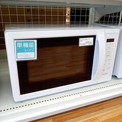 ★ジモティ割あり★ IRIS  OHYAMA　電子レンジ　22年製　クリーニング済　YJ2914