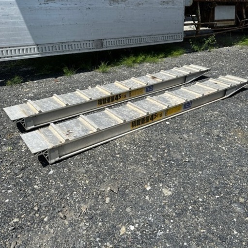 北海道 旭川市 日軽パワーブリッジ 積載重量4.5t×2本　1組9t 製造番号Z16F 型式NP09-29-A60 セルフ 運搬 ハシゴ