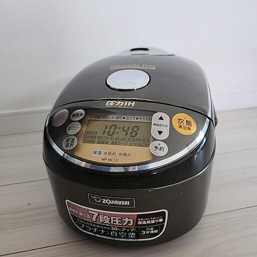家電 キッチン家電 炊飯器