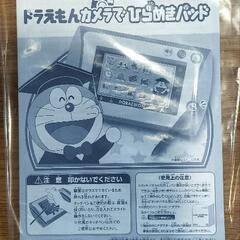 おもちゃの画像