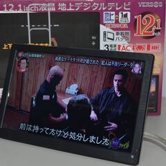 中古良品 VERSOS 12.1インチ壁掛けテレビ[VS-AK1...
