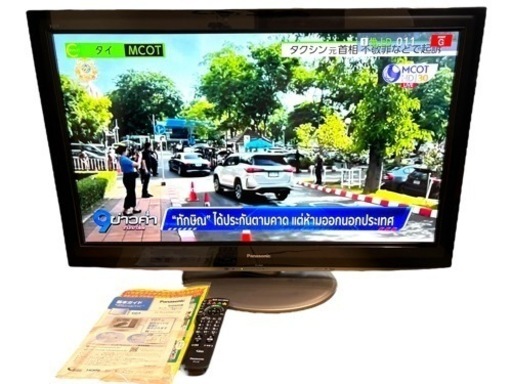 Panasonic ビエラ ハイビジョン 37型　液晶テレビ　家電 テレビ 液晶テレビ