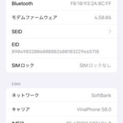 Iphone 12 pro max 256gbの画像