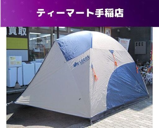 LOGOS ドーム ラルーサ270UV-Z 71800965 テント ロゴス キャンプ