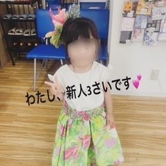 親子DEフラダンス　の画像