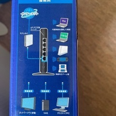 かんたんルーターの画像