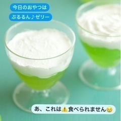 粘土以外の素材で食べれない夏スイーツを作ろう！フェイクスイーツ1...
