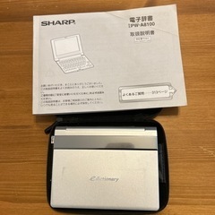 SHARP 電子辞書
の画像